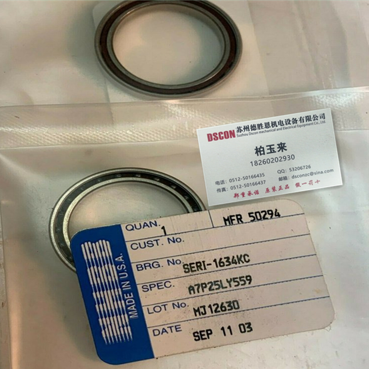SSRIF-418，NHBB半導體軸承，機器人軸承，微型精密軸承，牙鉆軸承，機床電機軸承SSRIF-418ZZ，SSRIF-518，SSRIF-518ZZ