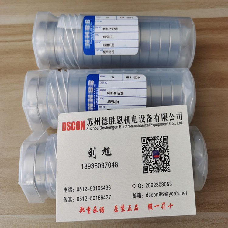 SSRIF-3332，NHBB半導體軸承，機器人軸承，微型精密軸承，牙鉆軸承，機床電機軸承SSRIF-3332ZZ，SSRIF-5，SSRIF-5ZZ