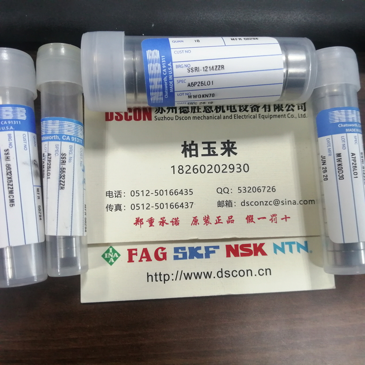 MS14101A-3，NHBB半導體軸承，機器人軸承，微型精密軸承，牙鉆軸承，機床電機軸承MS14101A-4 -5 -5A -6 -7 -8 -9 -10 -12 -14 -16