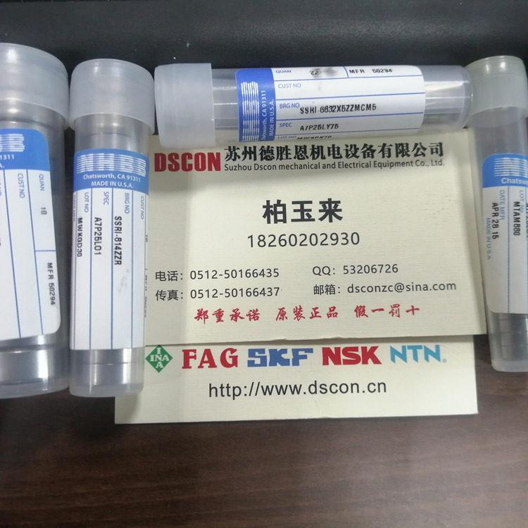 AHET3V，NHBB半導體軸承，機器人軸承，微型精密軸承，牙鉆軸承，機床電機軸承AHET4V 5V 6V 7V 8V 9V 10V 12V 14V 16V