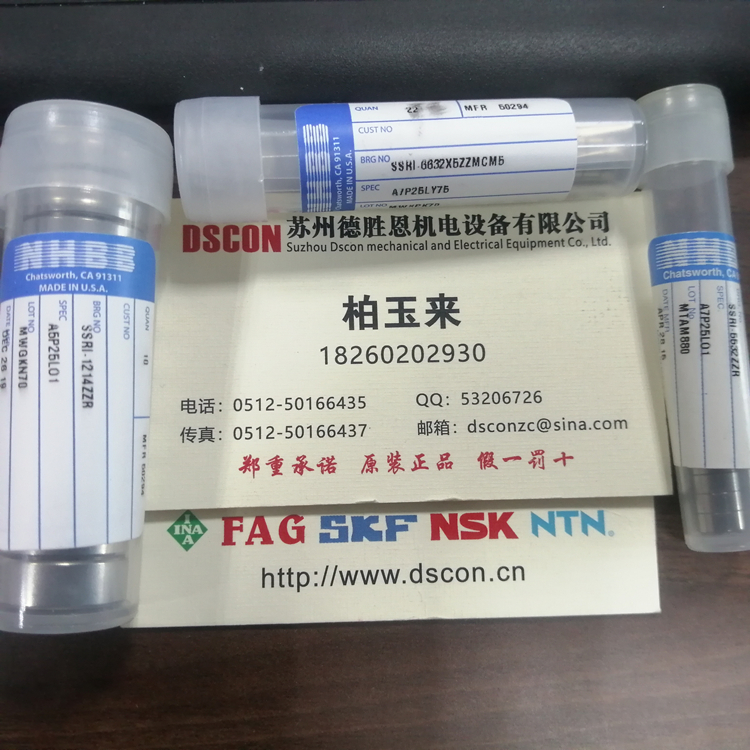 SSRIF-3332ZZ，NHBB半導體軸承，機器人軸承，微型精密軸承，牙鉆軸承，機床電機軸承SSRIF-5ZZ，SSRIF-418ZZ