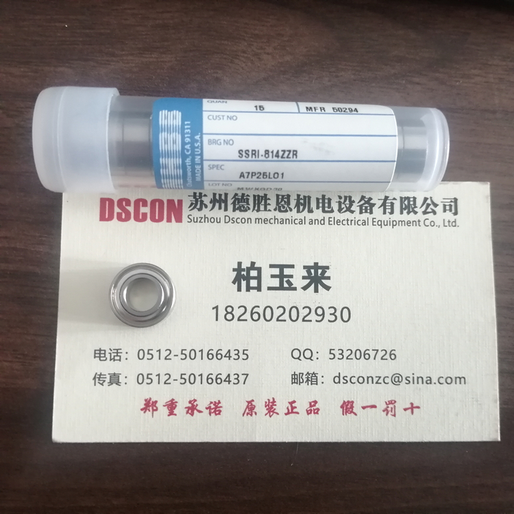 美國NHBB軸承AMBG20 機器人軸承 航空航天軸承 半導體軸承