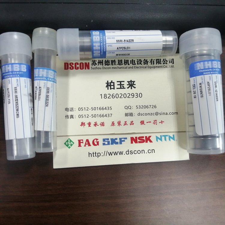 美國(guó)NHBB軸承MKB12V 美國(guó)NHBB機(jī)器人軸承 美國(guó)NHBB航空航天軸承 美國(guó)NHBB半導(dǎo)體軸承