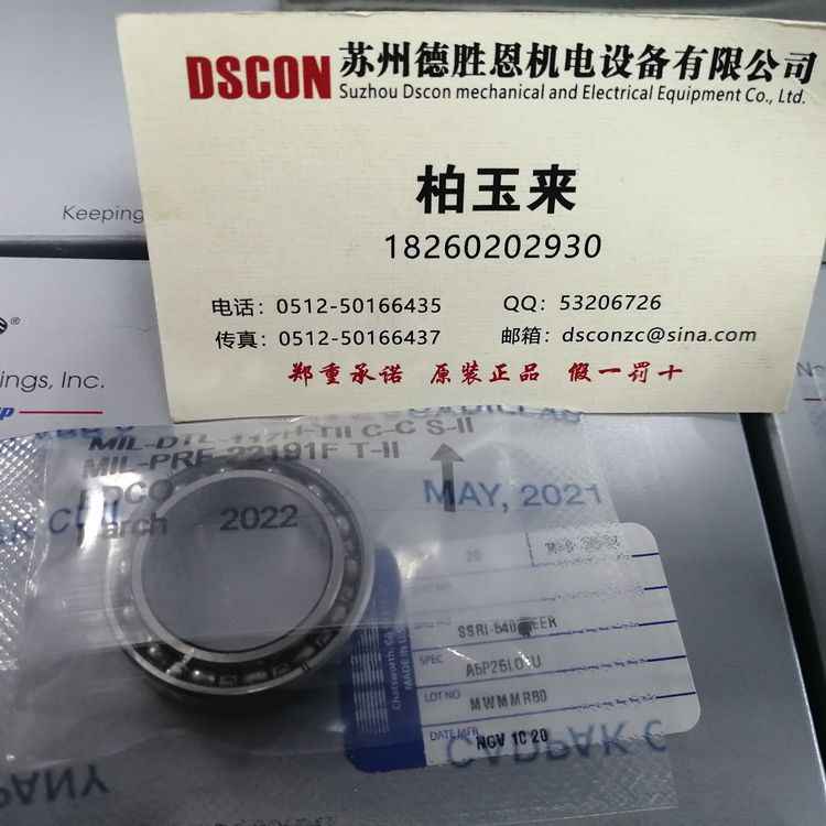 美國(guó)NHBB軸承SSRI-8516ZZA02 美國(guó)NHBB機(jī)器人軸承 美國(guó)NHBB航空航天軸承 美國(guó)NHBB半導(dǎo)體軸承 美國(guó)NHBB分子泵軸承