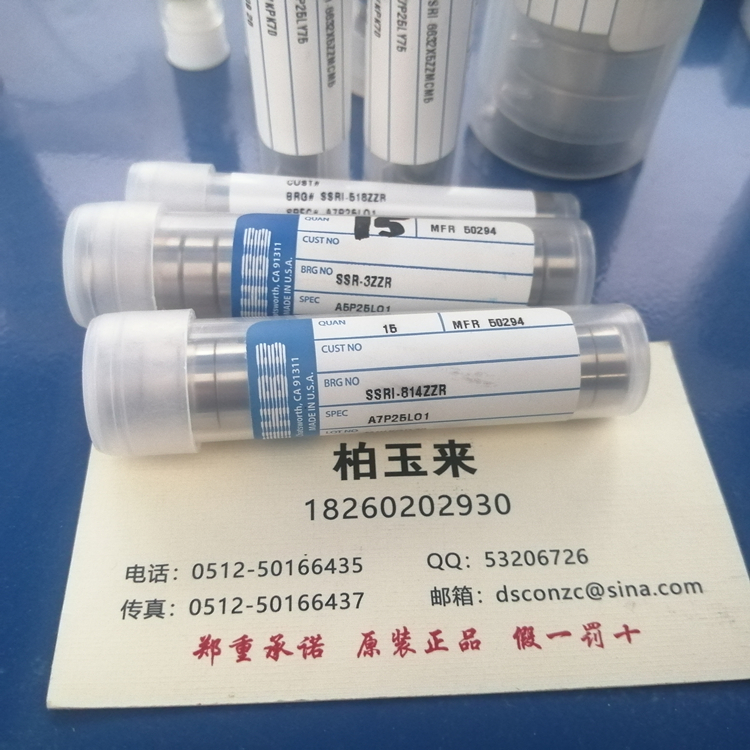 美國(guó)NHBB軸承SSRI1212ZZSLA5P38LY669 美國(guó)NHBB機(jī)器人軸承 美國(guó)NHBB航空航天軸承 美國(guó)NHBB半導(dǎo)體軸承 美國(guó)NHBB分子泵軸承