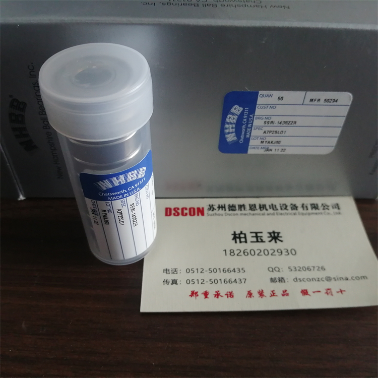 美國NHBB軸承R85PPDK28 美國NHBB機器人軸承 美國NHBB航空航天軸承 美國NHBB半導體軸承 美國NHBB分子泵軸承