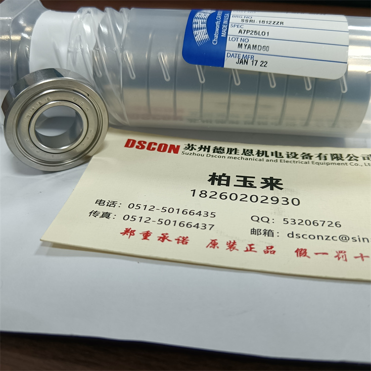 美國NHBB高精密高轉(zhuǎn)速不銹鋼微型軸承