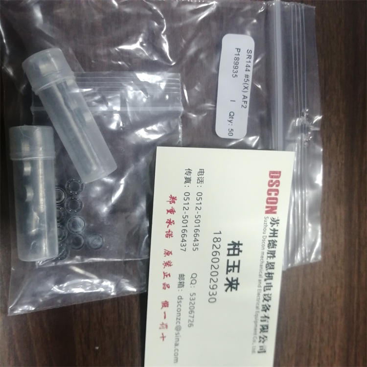 KP3AR11-2 KP4AR13 KP4AR48 美國NHBB輪式裝載機軸承