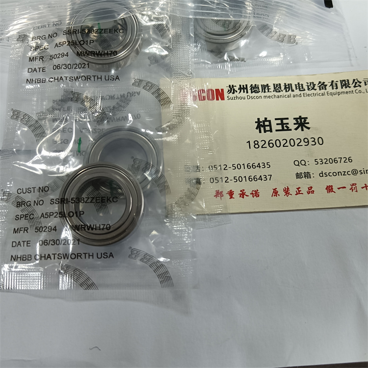 MS14104-7 ADB7(L)   03-823-07美國NHBB關節軸承