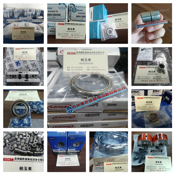 美國NHBB滾珠軸承你知道嗎？