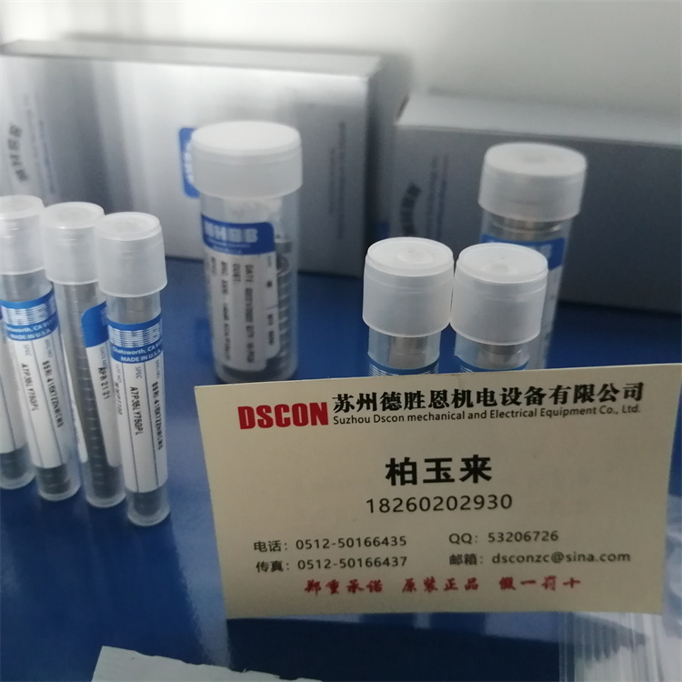 SSRI-5ZZSD516MC 美國NHBB航空軸承 SSL-630