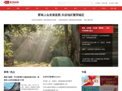 北京時(shí)間網(wǎng)站